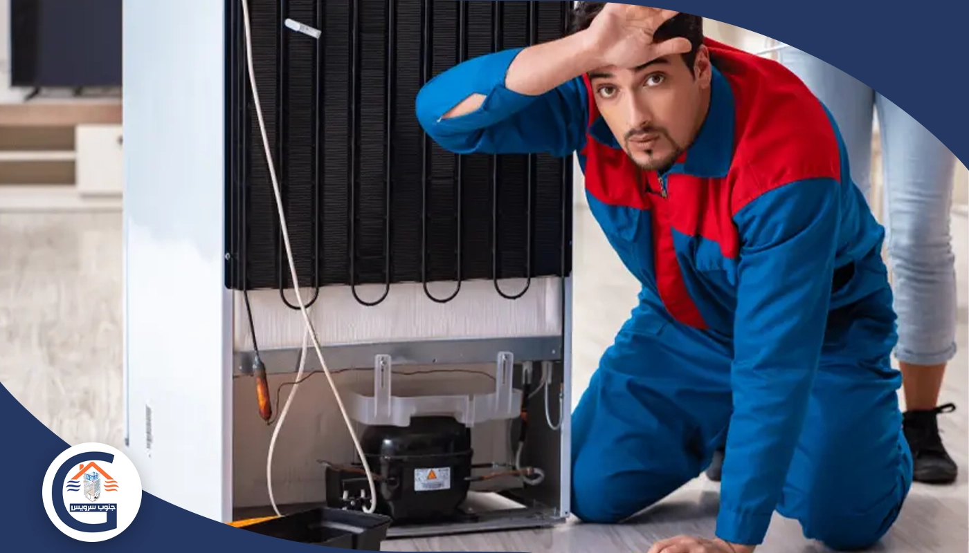 تعمیر و نگهداری یخچال