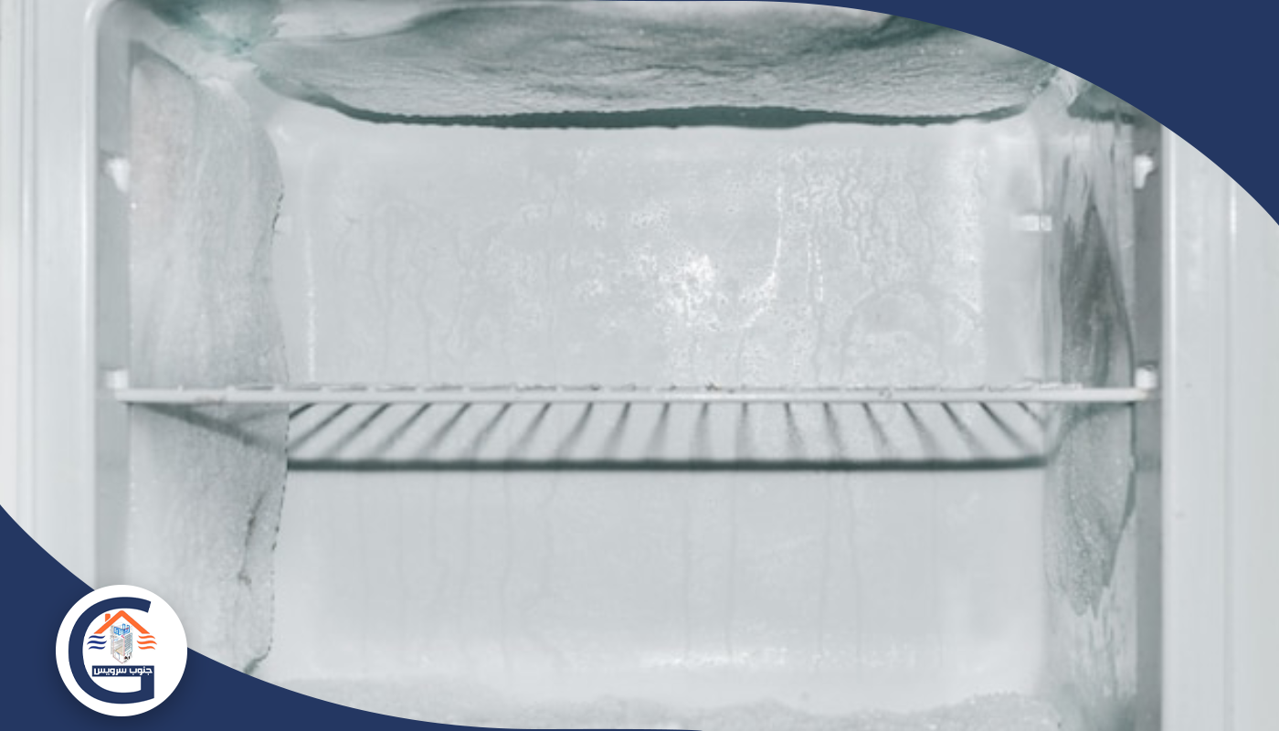 روش های حذف برفک